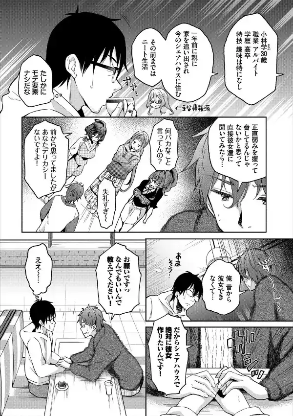 ダスコミ vol.1315