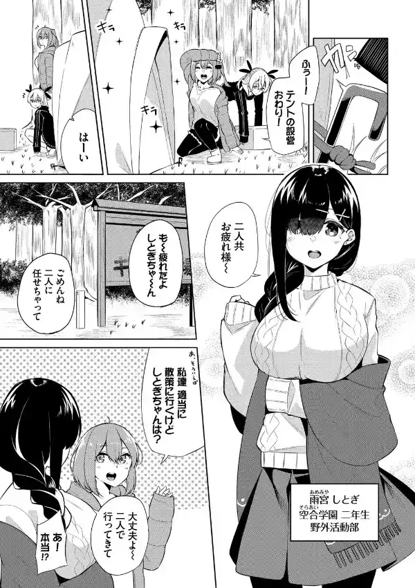 ダスコミ vol.1435