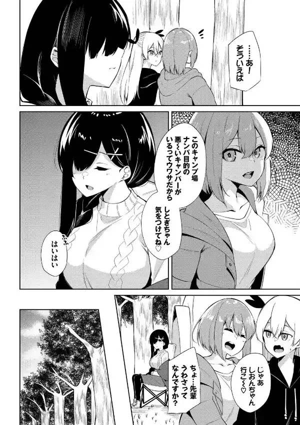 ダスコミ vol.1436