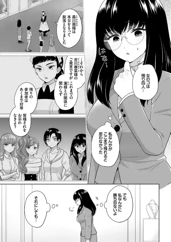 ダスコミ vol.1439