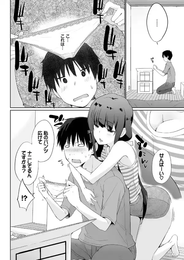 ダスコミ vol.144