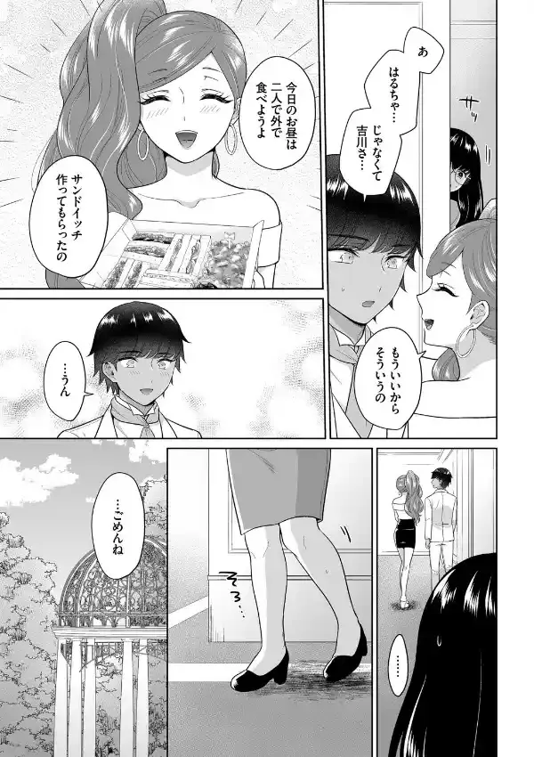 ダスコミ vol.1441