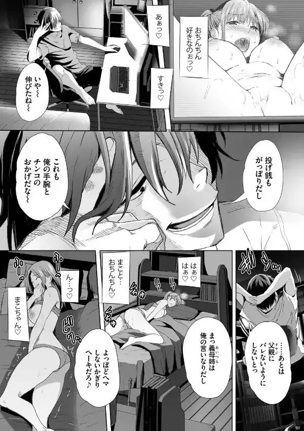 ダスコミ vol.147