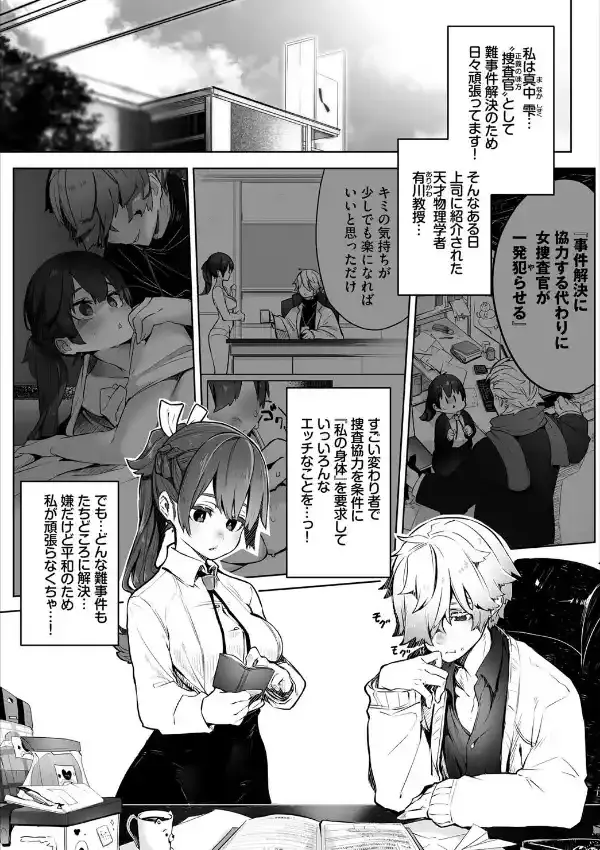 ダスコミ vol.162