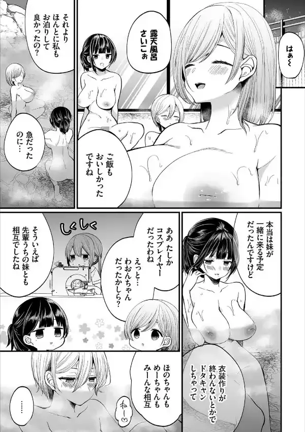 ダスコミ vol.166