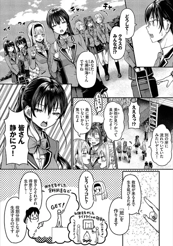 ダスコミ vol.187