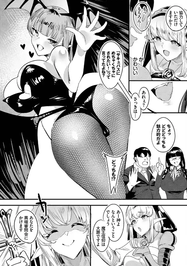 ダスコミ vol.2115