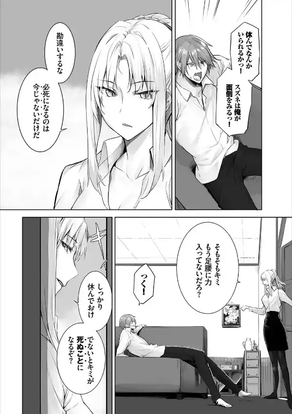 ダスコミ vol.2131