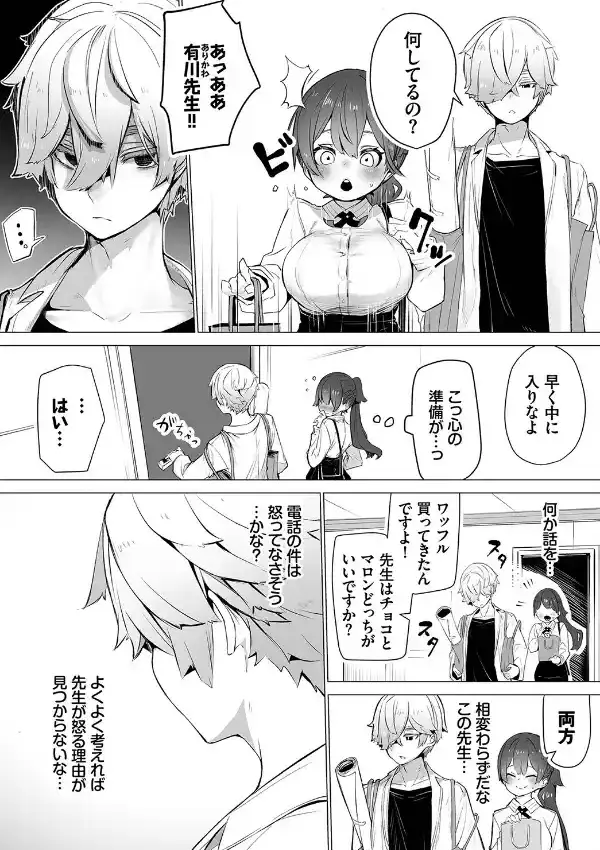 ダスコミ vol.214