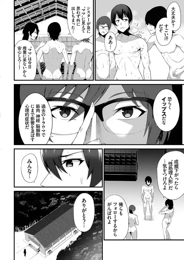 ダスコミ vol.2141