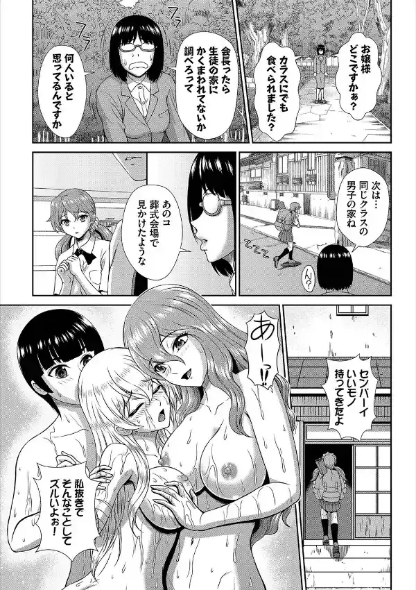 ダスコミ vol.2145