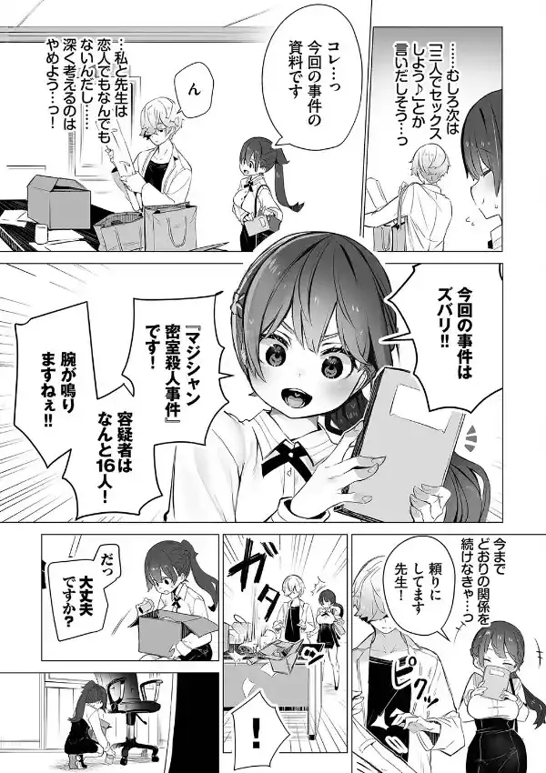 ダスコミ vol.215