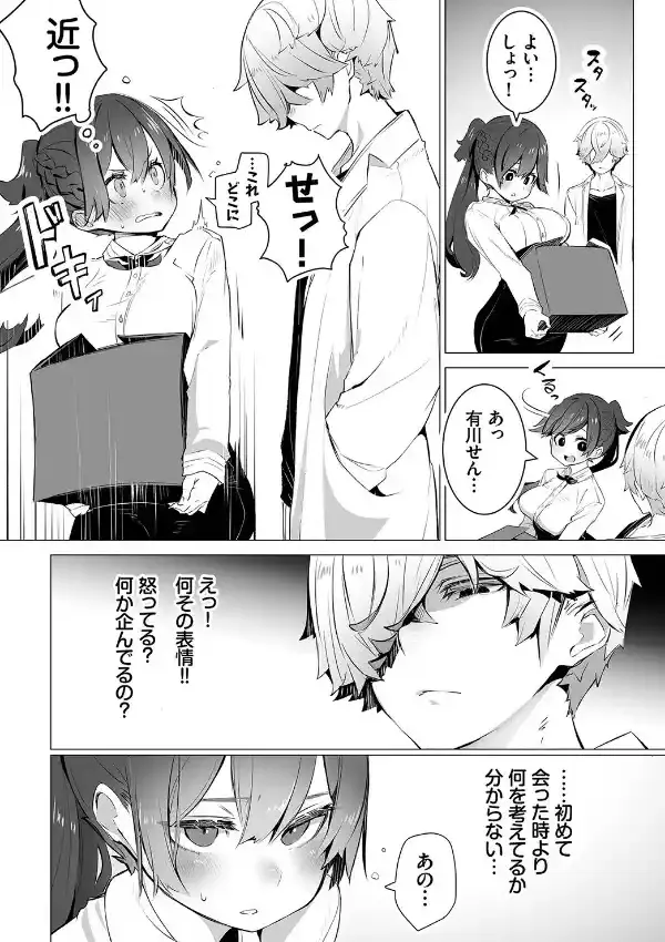 ダスコミ vol.216