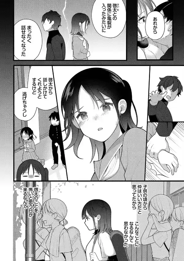 ダスコミ vol.219