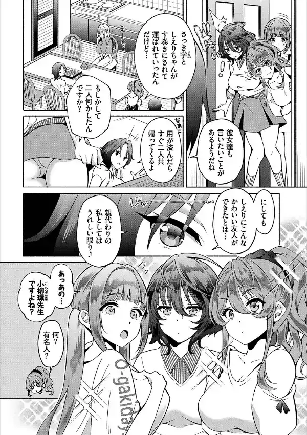 ダスコミ vol.2219