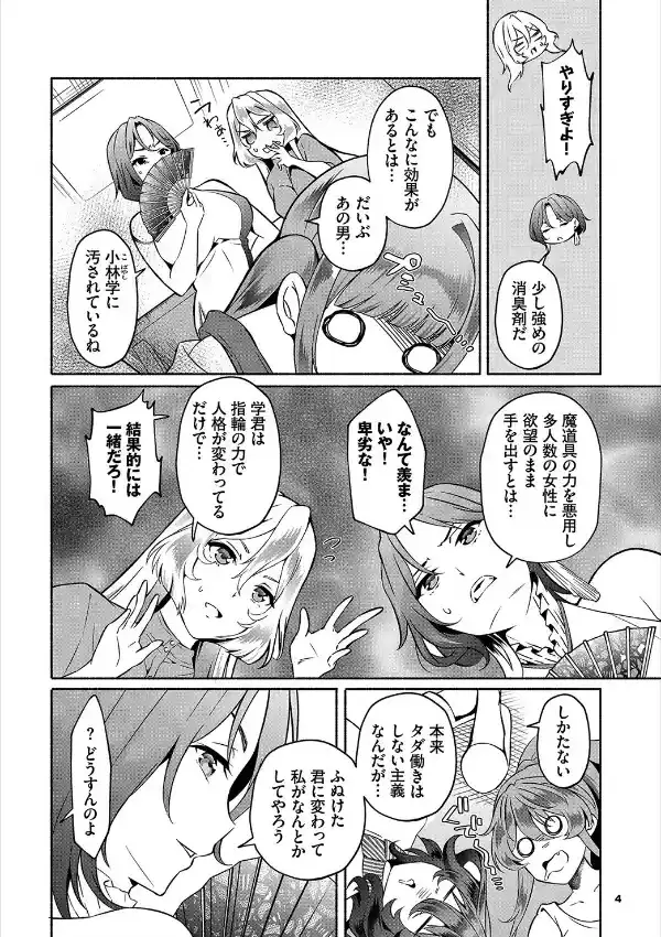 ダスコミ vol.2221