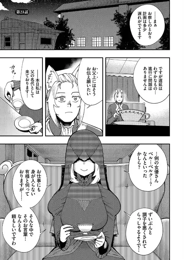 ダスコミ vol.2224