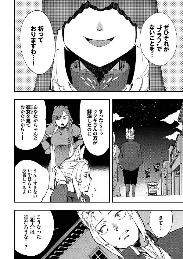 ダスコミ vol.2225