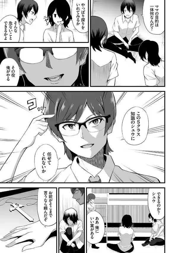 ダスコミ vol.2236