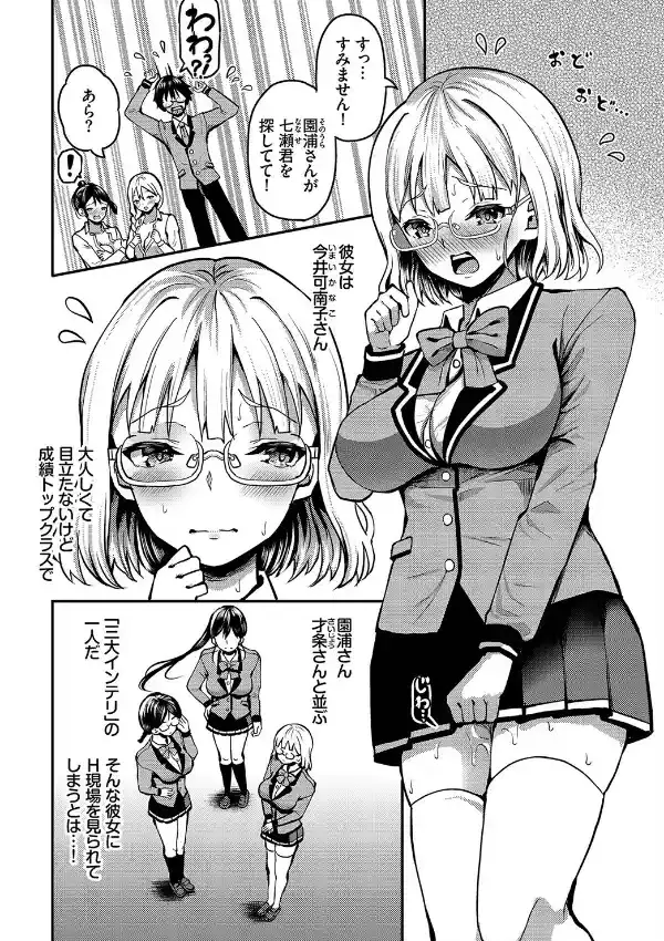 ダスコミ vol.224