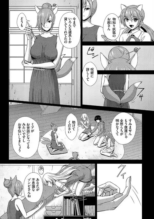 ダスコミ vol.2240