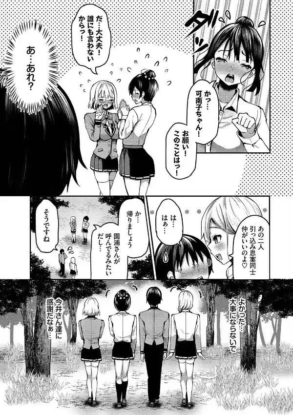 ダスコミ vol.225