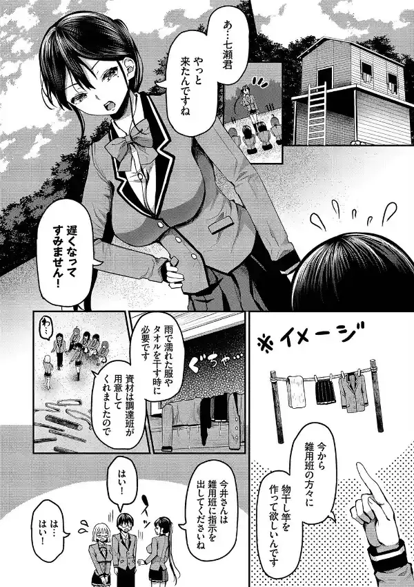 ダスコミ vol.226