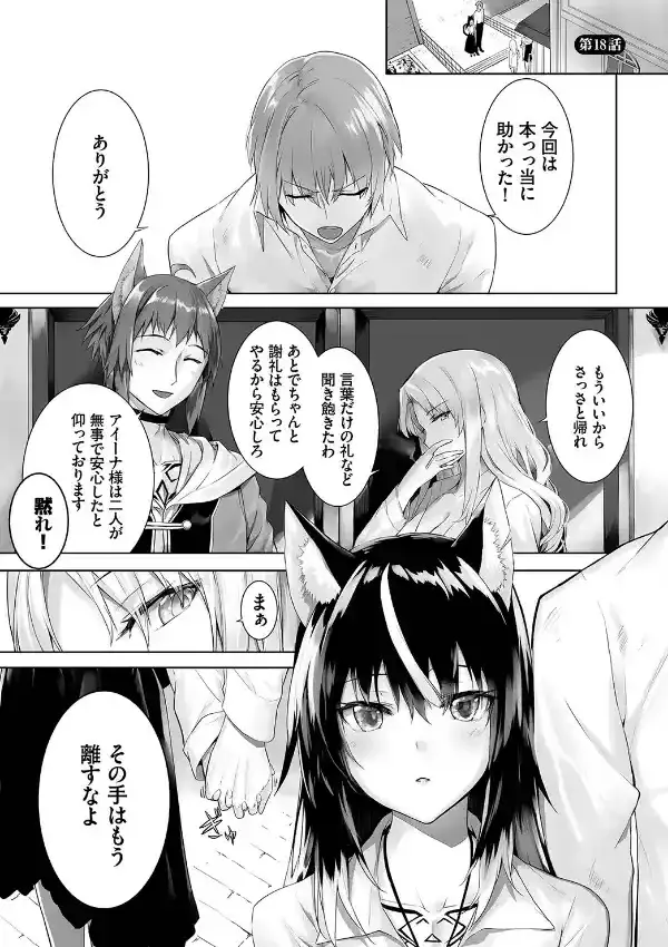 ダスコミ vol.228