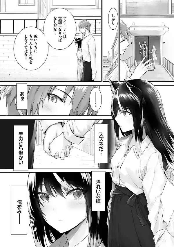 ダスコミ vol.229