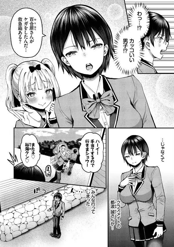 ダスコミ vol.2311