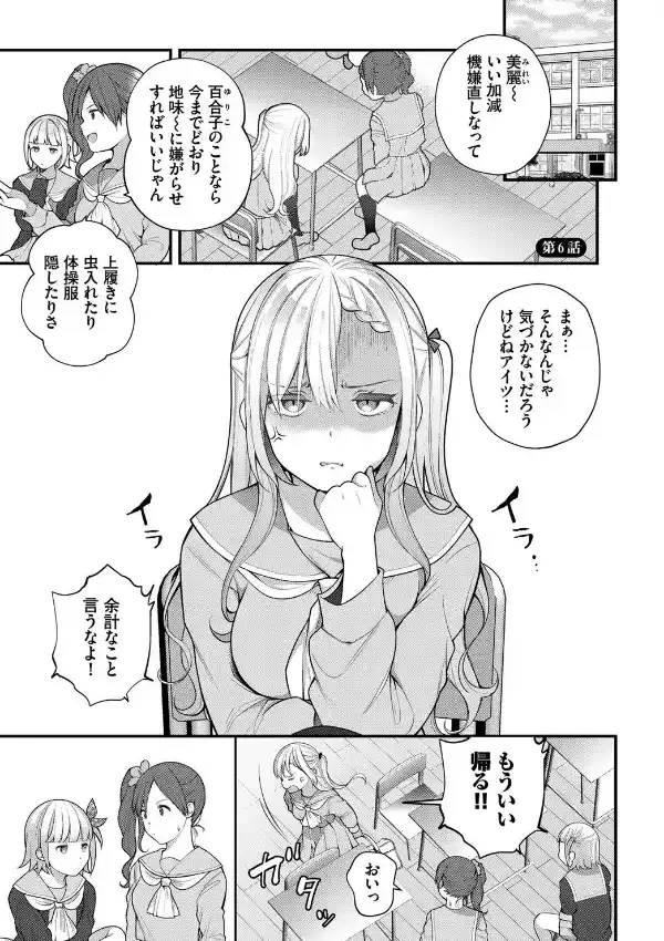 ダスコミ vol.232