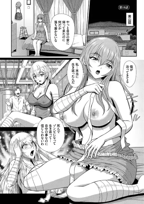 ダスコミ vol.2322