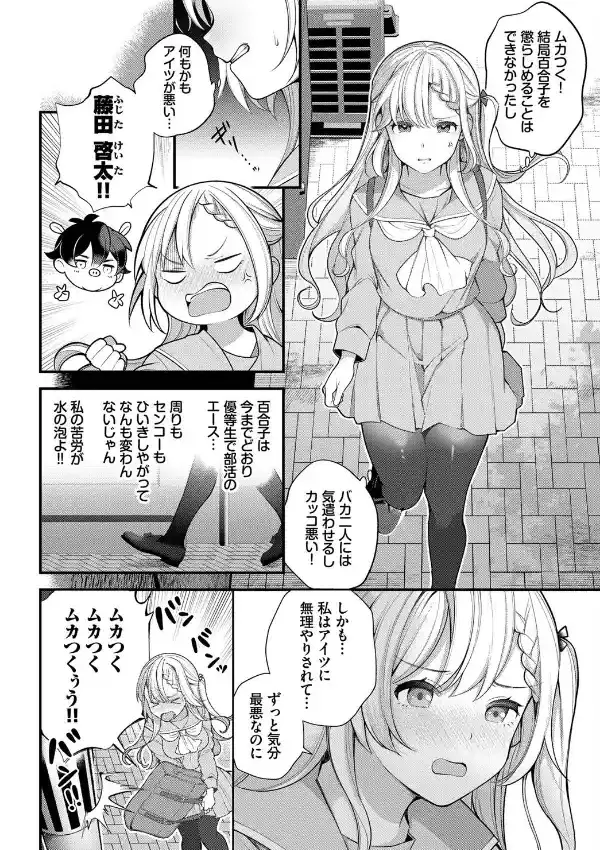 ダスコミ vol.233