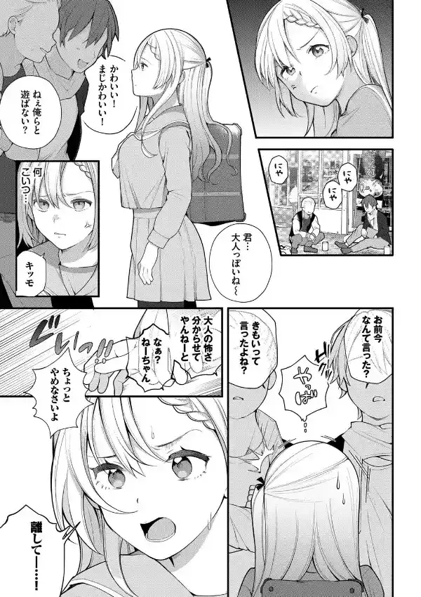 ダスコミ vol.234