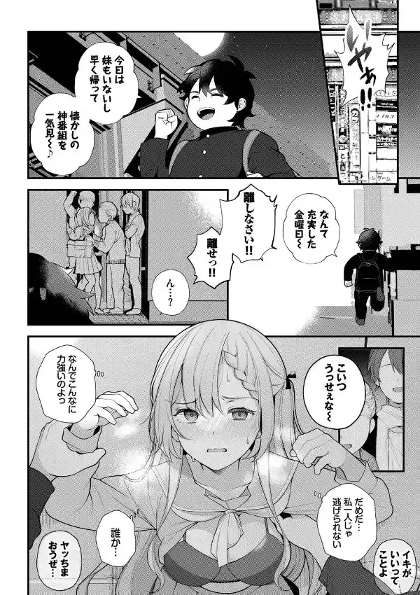 ダスコミ vol.235