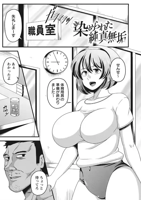 快楽堕乳8