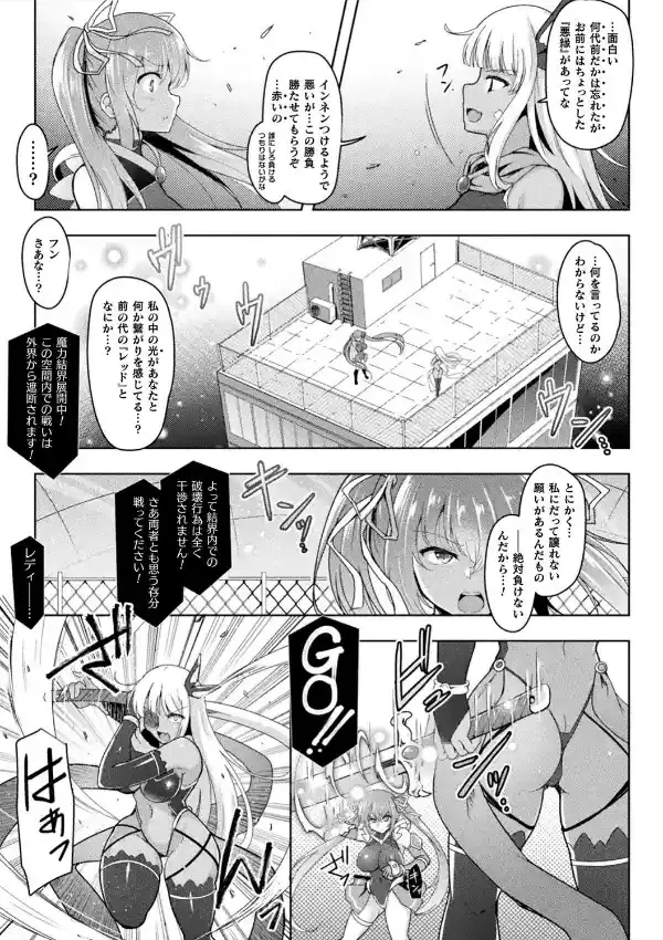 くっ殺ヒロインズ Vol.1732