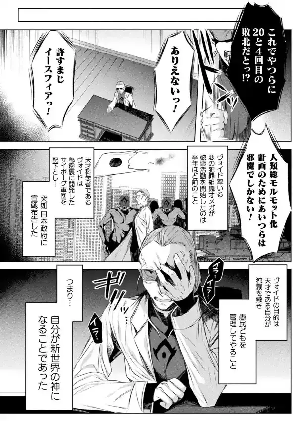 くっ殺ヒロインズVol.2312