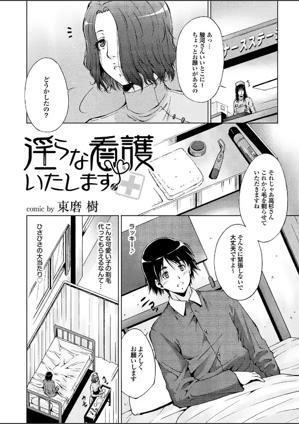 姉尻 Part.27