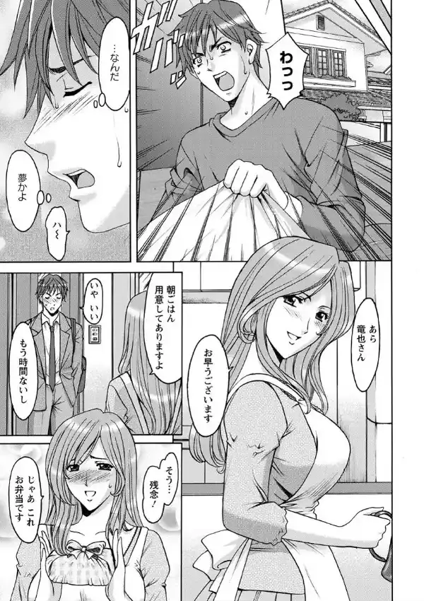 M女コレクション6