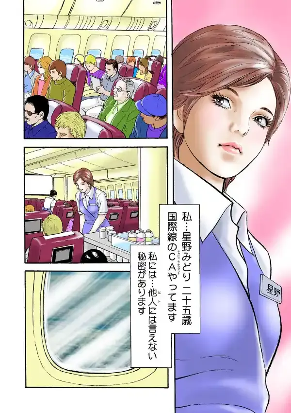夢淫夢 12
