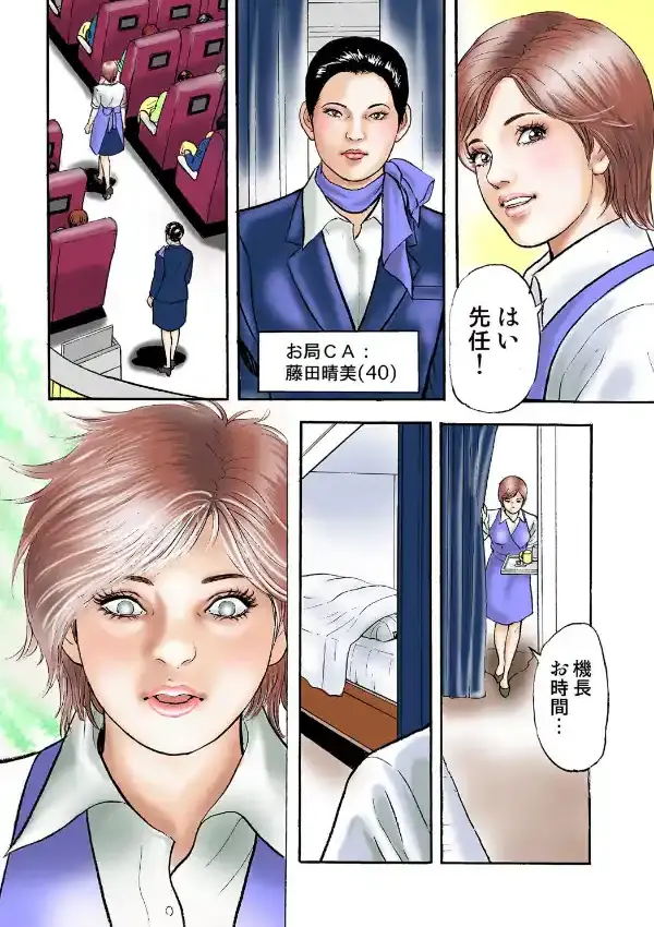 夢淫夢 14
