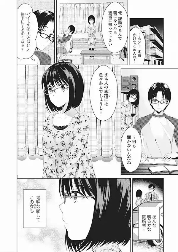 美少女革命 極 Road vol.106