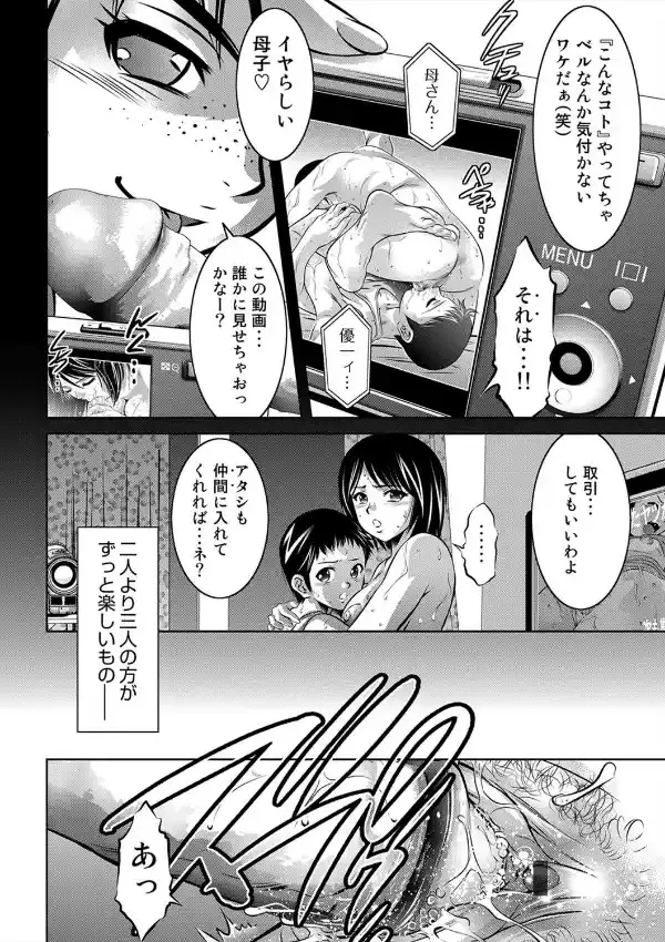 マグナムX Vol.186