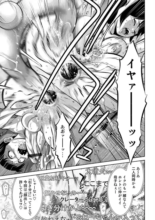 マグナムX Vol.189