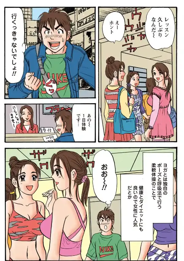 20歳妻リカ 14