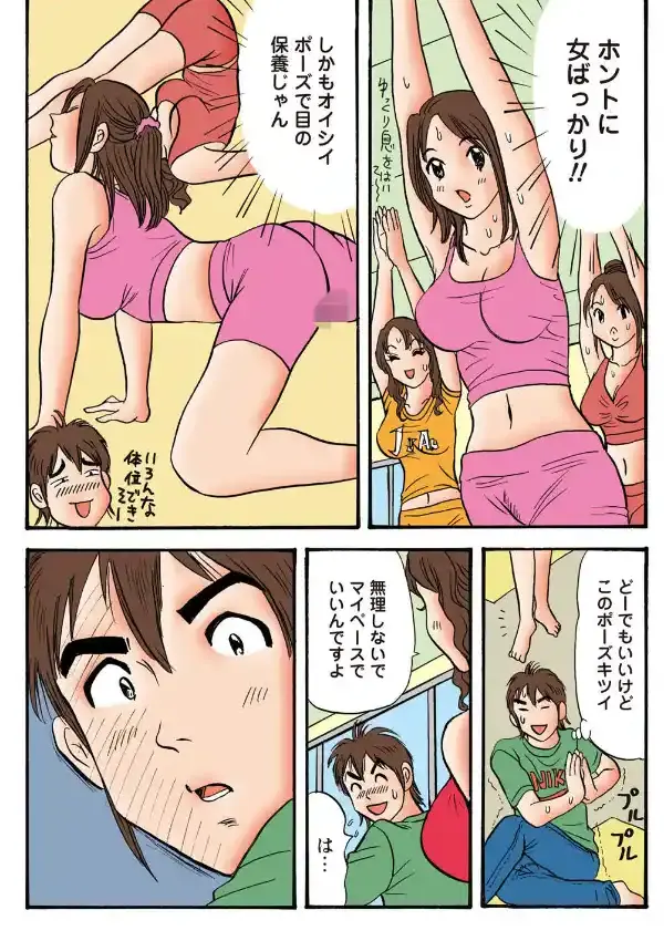 20歳妻リカ 15