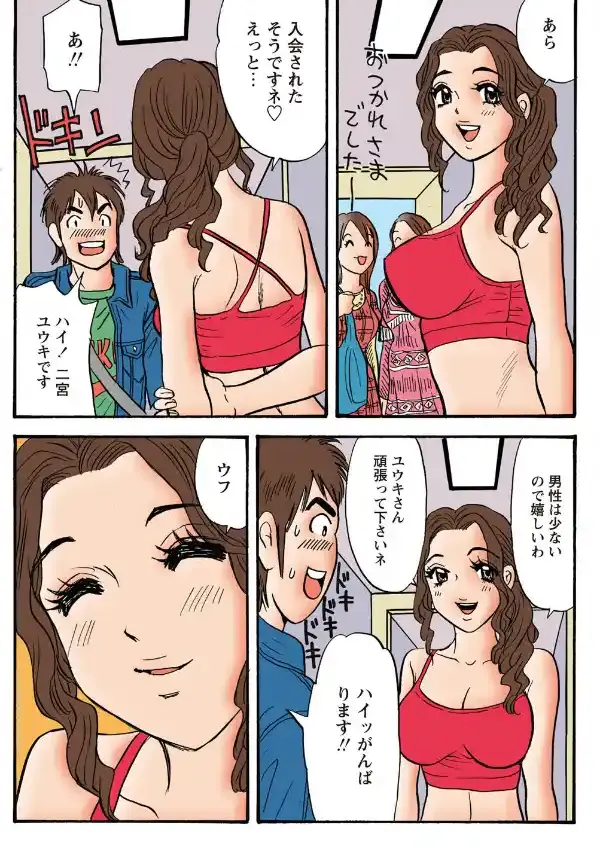 20歳妻リカ 18