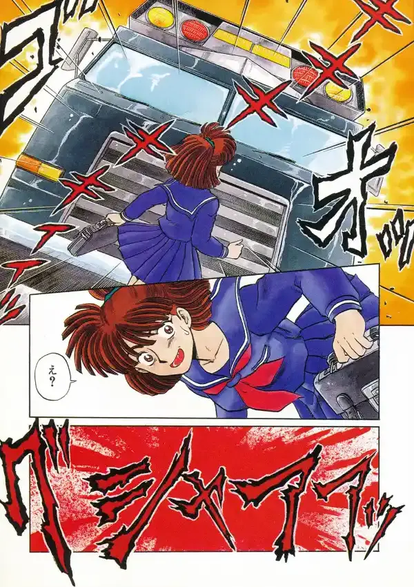 KAORI物語 上 疾風の章6