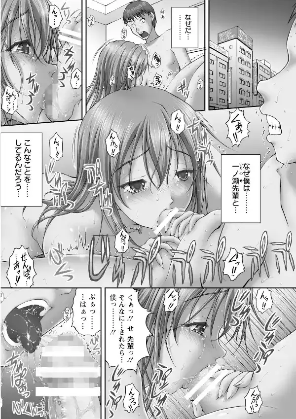 契約★彼女3